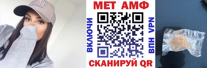 закладка  Торжок  мориарти какой сайт  Amphetamine Розовый 