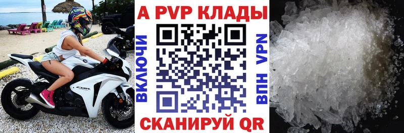 ссылка на мегу ONION  Торжок  Alpha-PVP мука  цена  