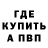 Метадон белоснежный Yohan R