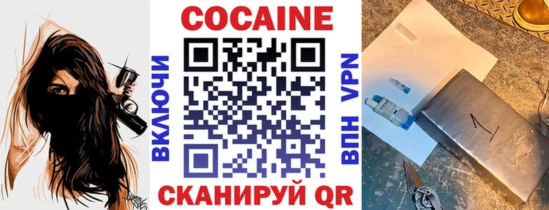 COCAIN 99%  цены наркотик  Торжок 