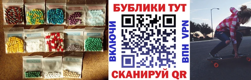 Ecstasy 250 мг  магазин продажи   Торжок 
