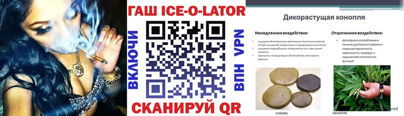 ГАШИШ Premium Торжок