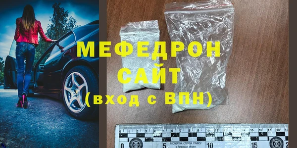 мяу мяу мука Белоозёрский