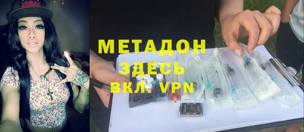 соль ск Белокуриха