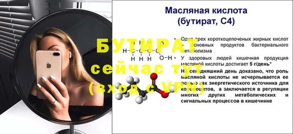 мяу мяу мука Белоозёрский
