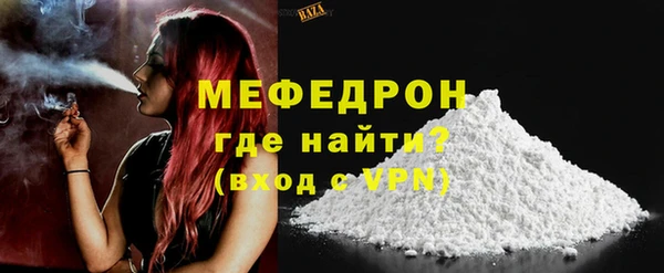 мяу мяу мука Белоозёрский
