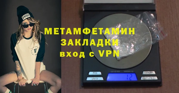 соль ск Белокуриха