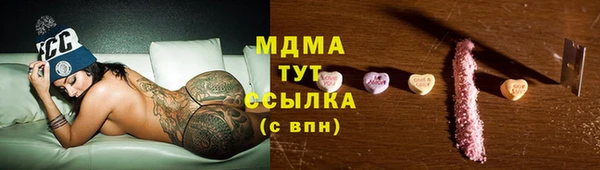 соль ск Белокуриха