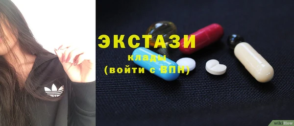 мяу мяу мука Белоозёрский