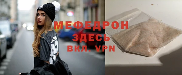 соль ск Белокуриха