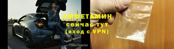 таблы Беломорск