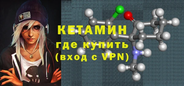 соль ск Белокуриха