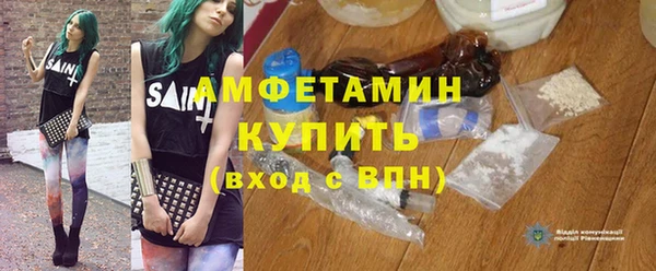 соль ск Белокуриха