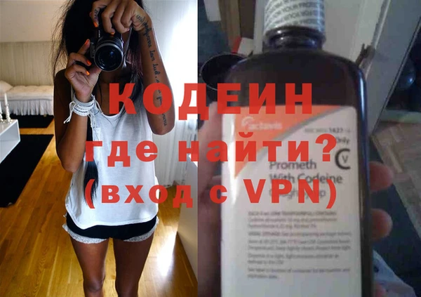 мяу мяу мука Белоозёрский