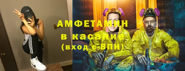 соль ск Белокуриха