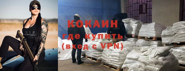 таблы Беломорск