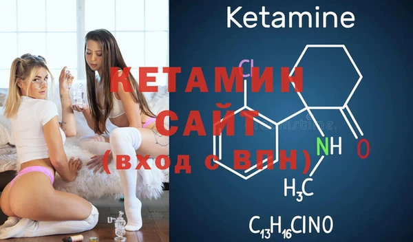 соль ск Белокуриха