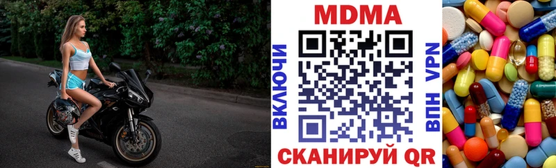 МДМА молли omg ссылки Торжок