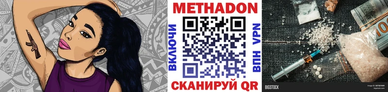 закладки  Торжок  Метадон белоснежный 
