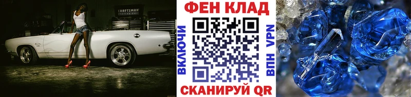 МЕГА рабочий сайт  Торжок  Первитин Декстрометамфетамин 99.9% 