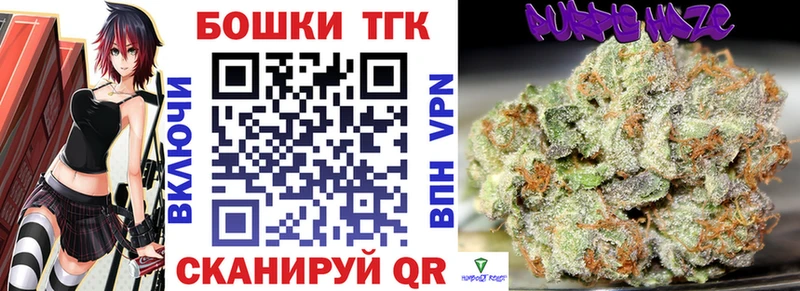 Марихуана AK-47  Торжок 